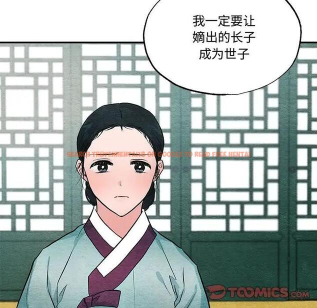 查看漫画狂眼 - 第22話 - tymanga.com中的1974560图片