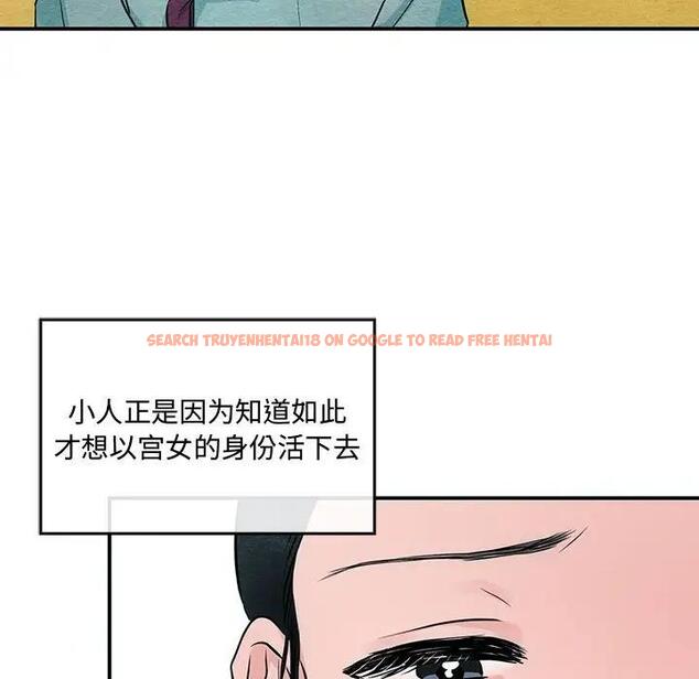查看漫画狂眼 - 第22話 - tymanga.com中的1974561图片