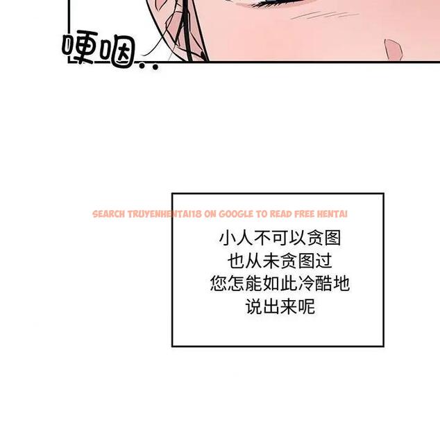 查看漫画狂眼 - 第22話 - tymanga.com中的1974562图片