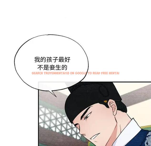 查看漫画狂眼 - 第22話 - tymanga.com中的1974563图片