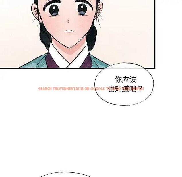 查看漫画狂眼 - 第23話 - tymanga.com中的1997502图片