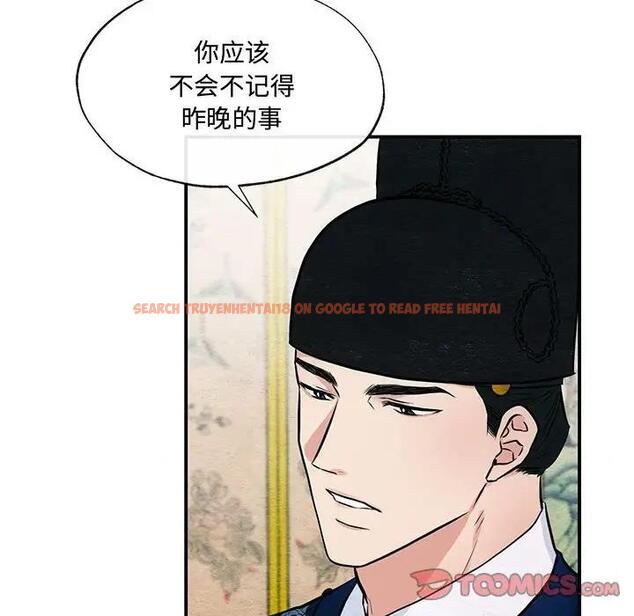 查看漫画狂眼 - 第23話 - tymanga.com中的1997503图片