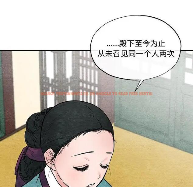 查看漫画狂眼 - 第23話 - tymanga.com中的1997505图片