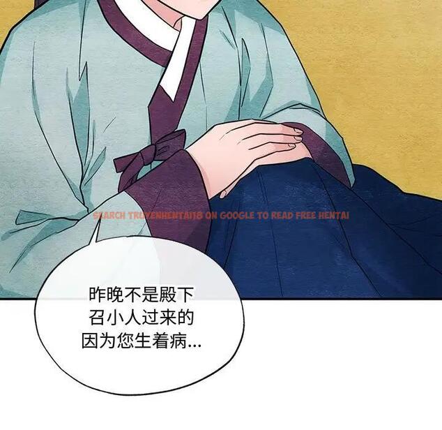 查看漫画狂眼 - 第23話 - tymanga.com中的1997506图片