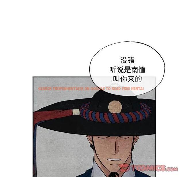 查看漫画狂眼 - 第23話 - tymanga.com中的1997507图片