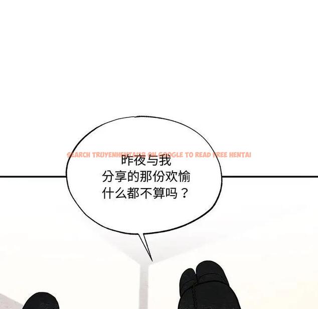 查看漫画狂眼 - 第23話 - tymanga.com中的1997509图片