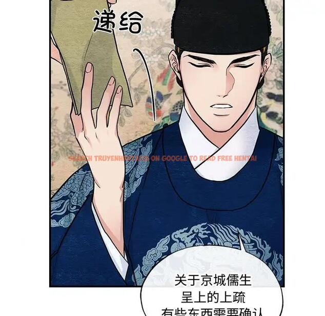 查看漫画狂眼 - 第23話 - tymanga.com中的1997512图片