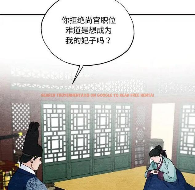 查看漫画狂眼 - 第23話 - tymanga.com中的1997517图片