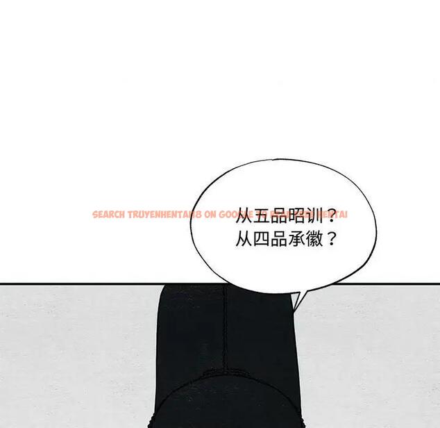 查看漫画狂眼 - 第23話 - tymanga.com中的1997521图片