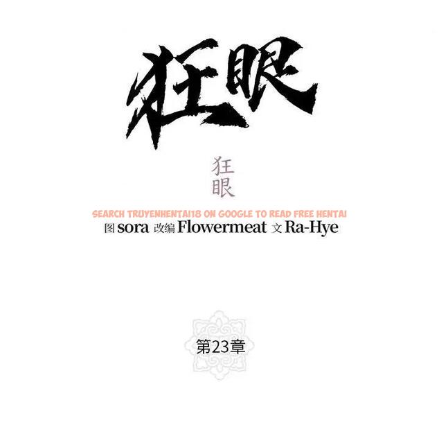 查看漫画狂眼 - 第23話 - tymanga.com中的1997524图片