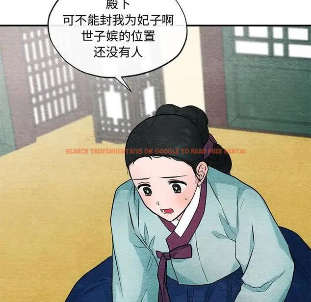 查看漫画狂眼 - 第23話 - tymanga.com中的1997526图片