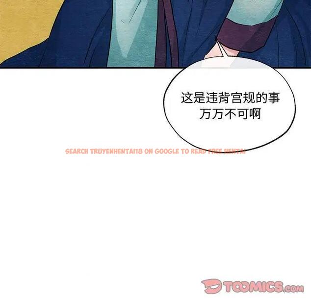 查看漫画狂眼 - 第23話 - tymanga.com中的1997527图片