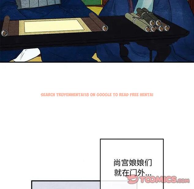 查看漫画狂眼 - 第23話 - tymanga.com中的1997535图片