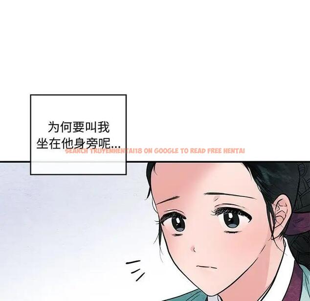 查看漫画狂眼 - 第23話 - tymanga.com中的1997537图片