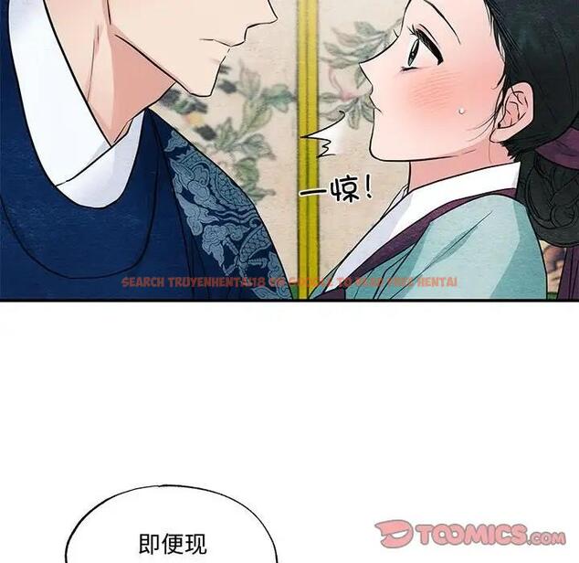 查看漫画狂眼 - 第23話 - tymanga.com中的1997539图片