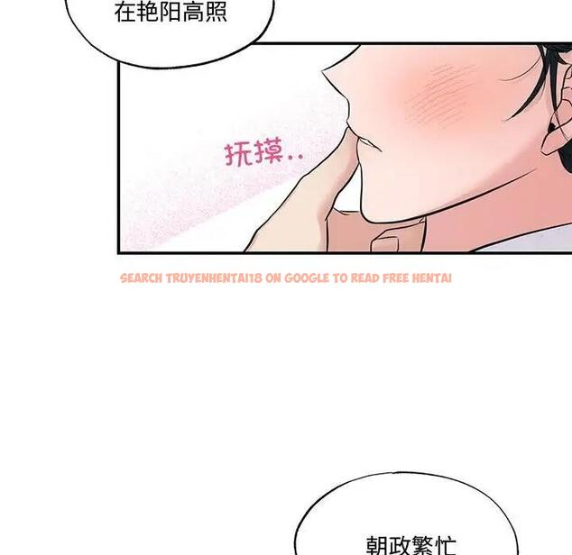 查看漫画狂眼 - 第23話 - tymanga.com中的1997540图片