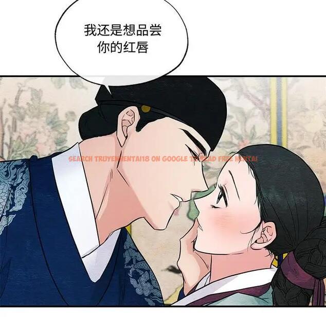 查看漫画狂眼 - 第23話 - tymanga.com中的1997542图片