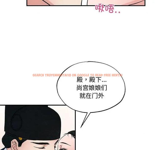 查看漫画狂眼 - 第23話 - tymanga.com中的1997544图片