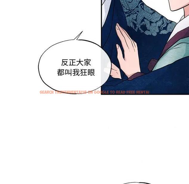 查看漫画狂眼 - 第23話 - tymanga.com中的1997546图片