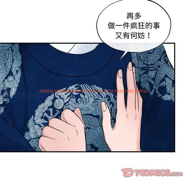 查看漫画狂眼 - 第23話 - tymanga.com中的1997547图片