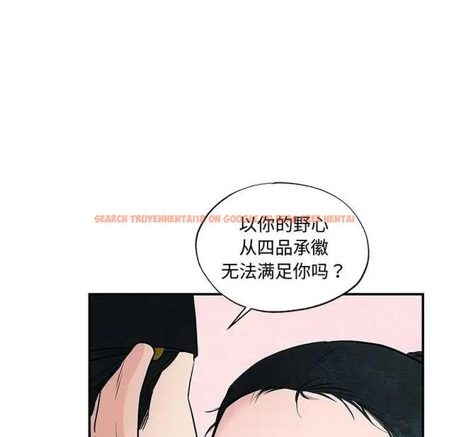 查看漫画狂眼 - 第23話 - tymanga.com中的1997548图片