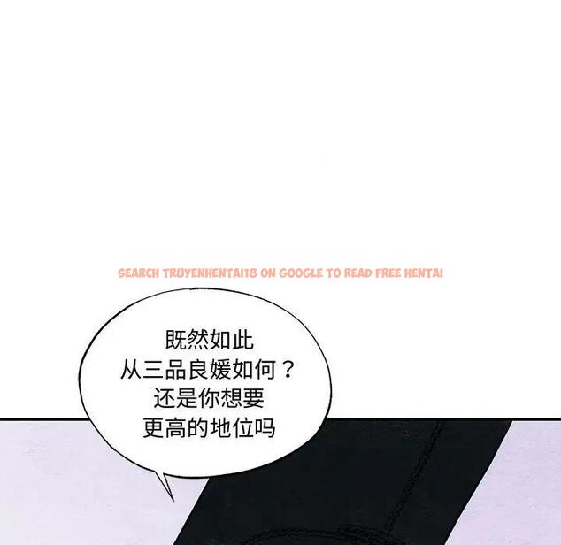 查看漫画狂眼 - 第23話 - tymanga.com中的1997550图片
