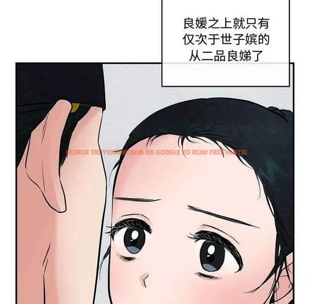 查看漫画狂眼 - 第23話 - tymanga.com中的1997553图片