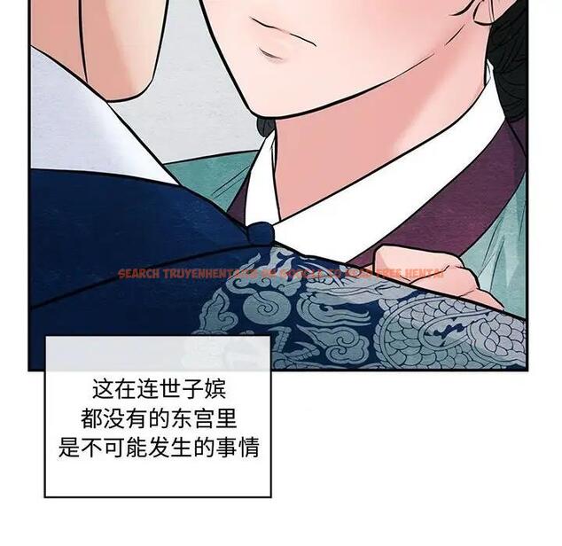 查看漫画狂眼 - 第23話 - tymanga.com中的1997554图片