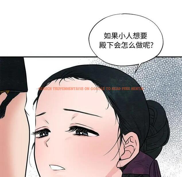 查看漫画狂眼 - 第23話 - tymanga.com中的1997558图片