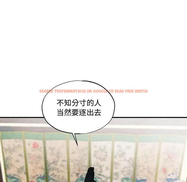 查看漫画狂眼 - 第23話 - tymanga.com中的1997560图片
