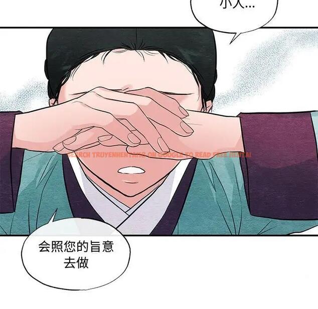 查看漫画狂眼 - 第23話 - tymanga.com中的1997566图片