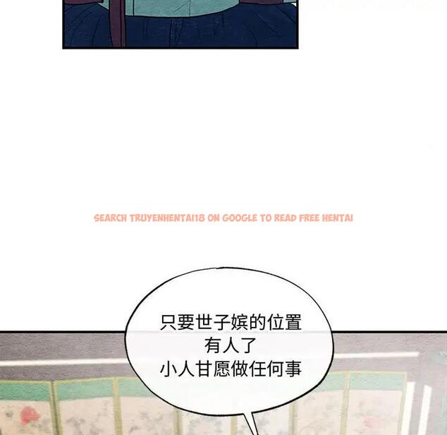 查看漫画狂眼 - 第23話 - tymanga.com中的1997568图片