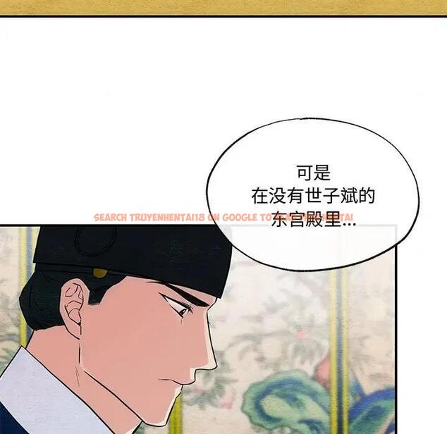 查看漫画狂眼 - 第23話 - tymanga.com中的1997570图片