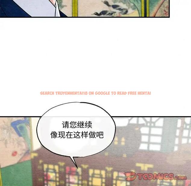 查看漫画狂眼 - 第23話 - tymanga.com中的1997571图片