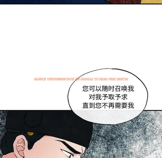 查看漫画狂眼 - 第23話 - tymanga.com中的1997573图片