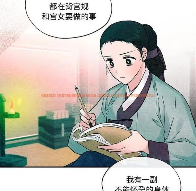 查看漫画狂眼 - 第23話 - tymanga.com中的1997576图片