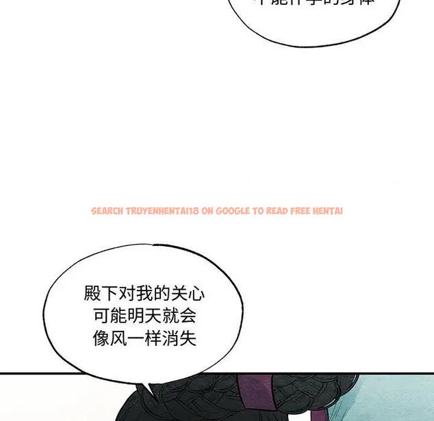 查看漫画狂眼 - 第23話 - tymanga.com中的1997577图片