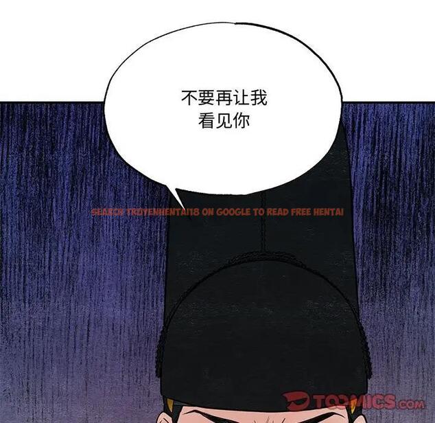 查看漫画狂眼 - 第23話 - tymanga.com中的1997583图片