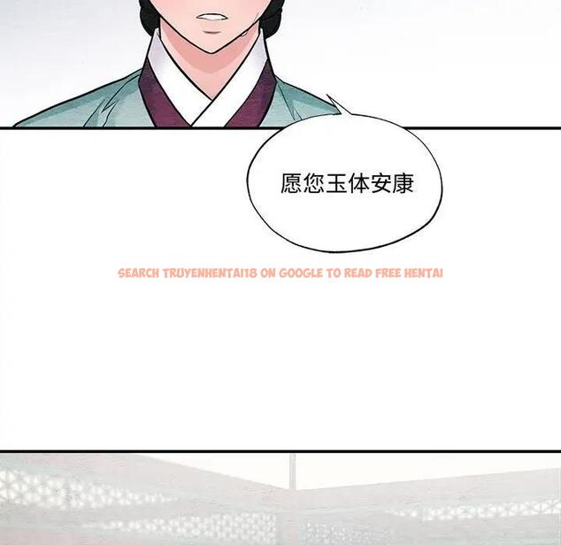 查看漫画狂眼 - 第23話 - tymanga.com中的1997589图片