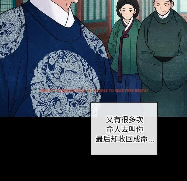 查看漫画狂眼 - 第23話 - tymanga.com中的1997596图片