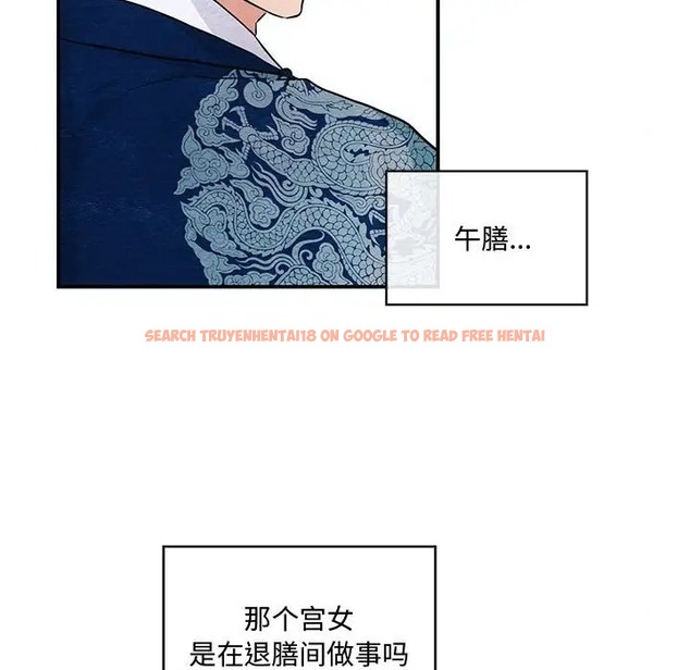 查看漫画狂眼 - 第24話 - tymanga.com中的2022392图片