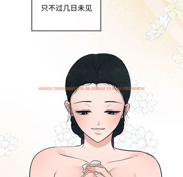 查看漫画狂眼 - 第24話 - tymanga.com中的2022395图片