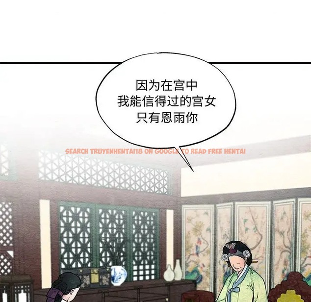 查看漫画狂眼 - 第24話 - tymanga.com中的2022402图片