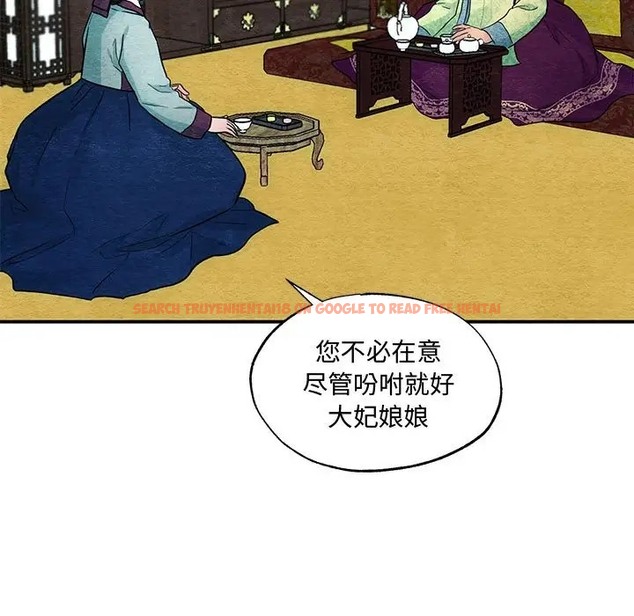 查看漫画狂眼 - 第24話 - tymanga.com中的2022403图片