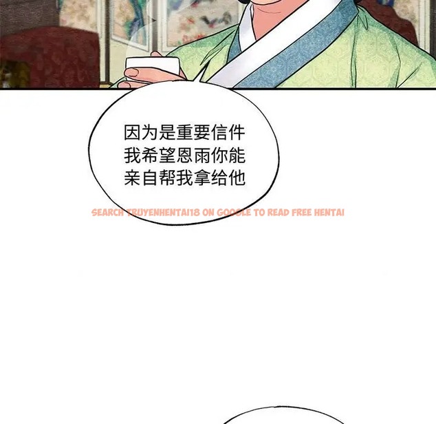 查看漫画狂眼 - 第24話 - tymanga.com中的2022405图片