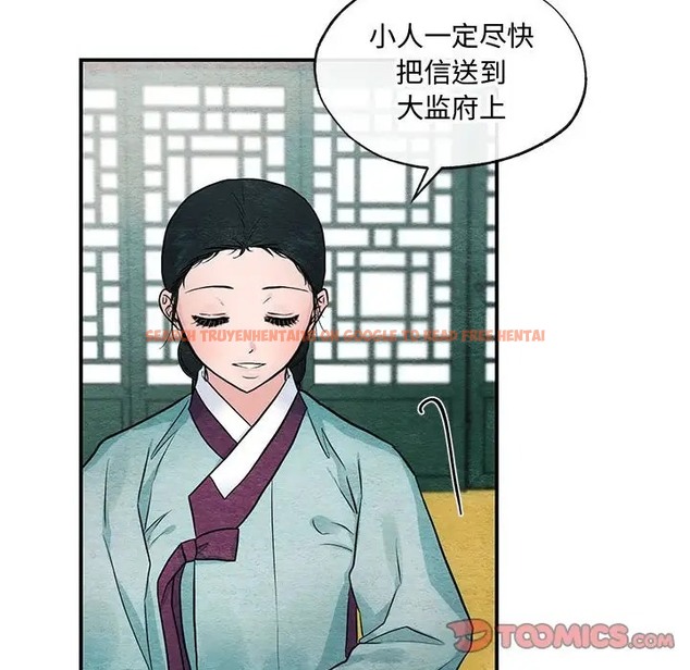 查看漫画狂眼 - 第24話 - tymanga.com中的2022406图片
