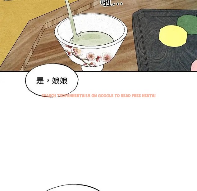 查看漫画狂眼 - 第24話 - tymanga.com中的2022408图片