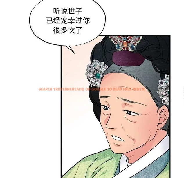 查看漫画狂眼 - 第24話 - tymanga.com中的2022409图片