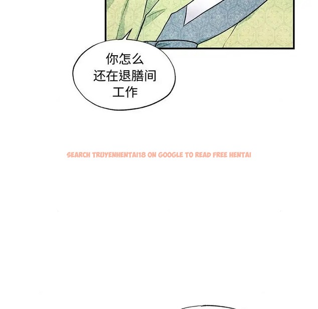 查看漫画狂眼 - 第24話 - tymanga.com中的2022410图片