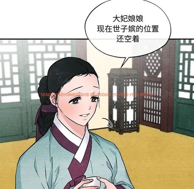 查看漫画狂眼 - 第24話 - tymanga.com中的2022411图片